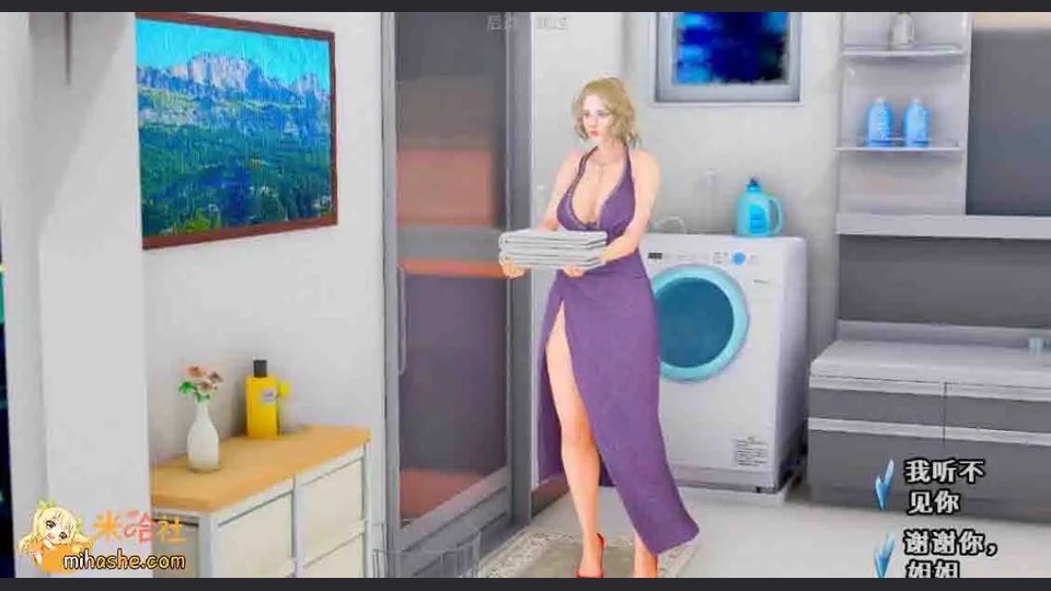 欲望村 3D剧情 页面配图 8