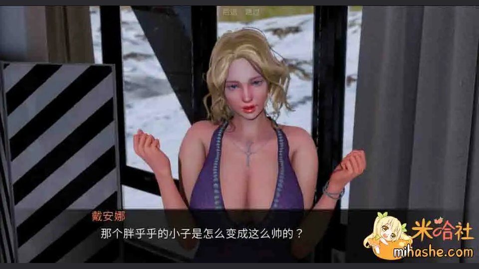 欲望村 3D剧情 玩法截图 2