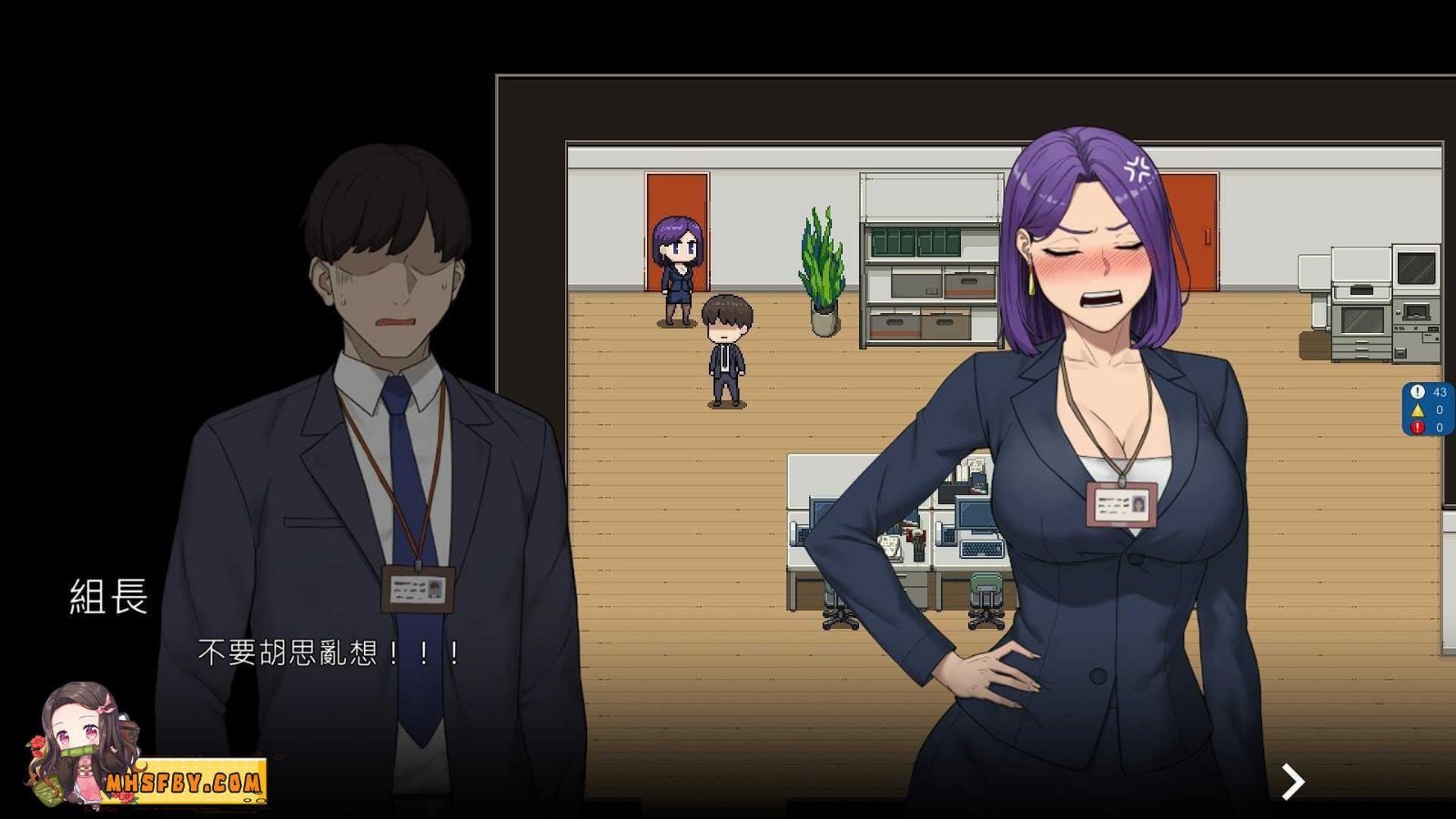 NTR办公室 版本内容 画面 7