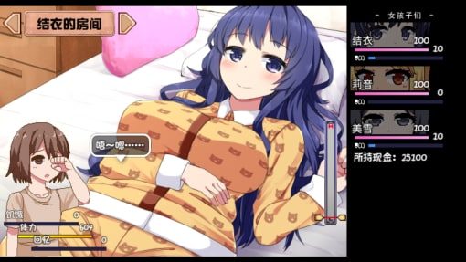 夏日狂想曲_SummerMemories 故事片段 实机截图 2