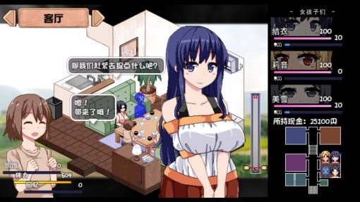 夏日狂想曲_SummerMemories CG回想 场景图 8