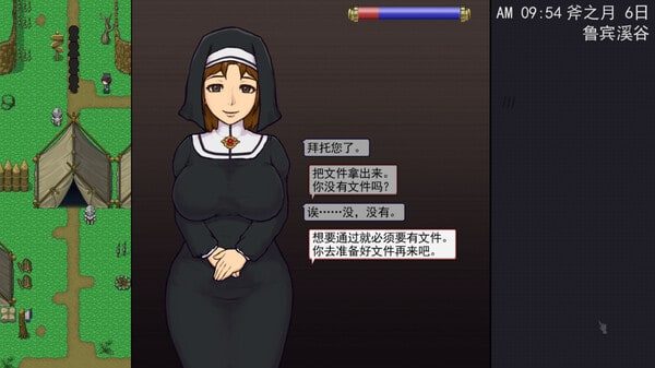 帝国入境所 角色养成 演示图 5