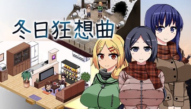 冬日狂想曲 SLG玩法 场景图 4