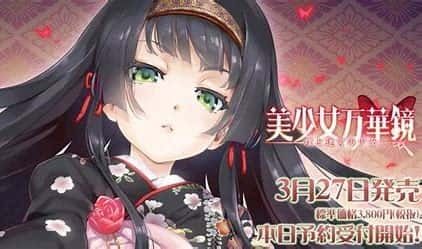 美少女万华镜 地图探索 演示图 5