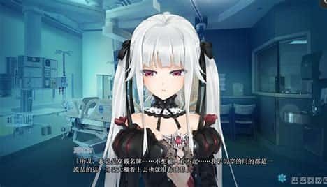 美少女万华镜 攻略要点 专题图 6