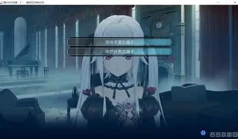 美少女万华镜 实机画面 场景图 7