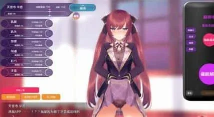催眠高傲大小姐 主线事件 演示图