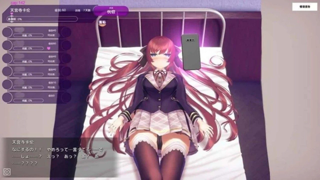 催眠高傲大小姐 章节事件 玩法截图 2