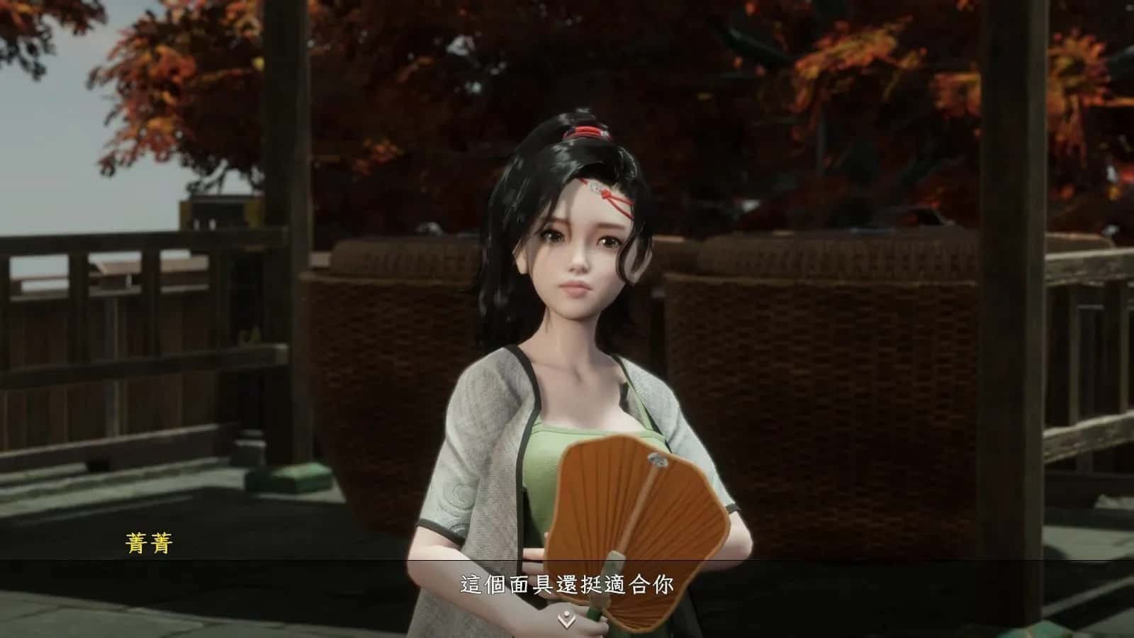 极品采花郎 角色路线 资料图 2