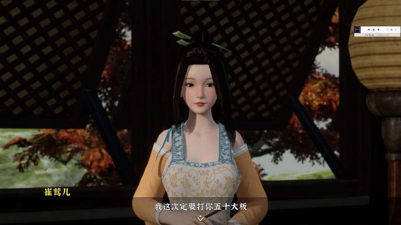 极品采花郎 卡关排查 场景图 1