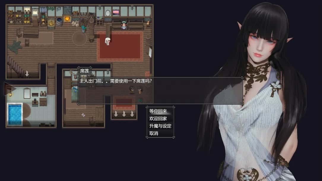降临战纪 动态CG 资料图 2