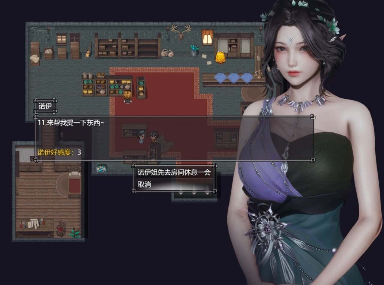 降临战纪 章节事件 内容截图 4