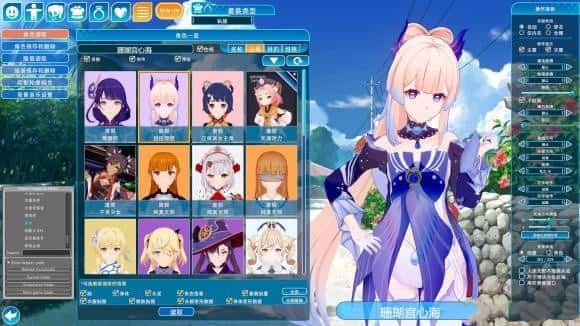 恋活2 Sunshine 攻略要点 内容截图 7
