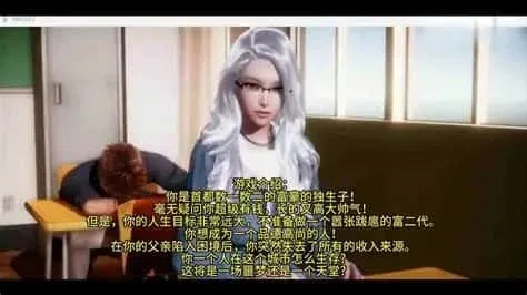 美德V外传 美德V外传顶级黄油剧情攻略 封面图