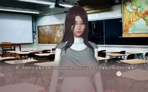 美德V外传 攻略要点 预览图 8
