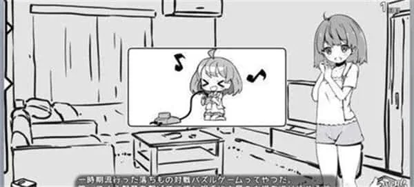 妹同居生活 妹同居生活游戏攻略全流程 封面图