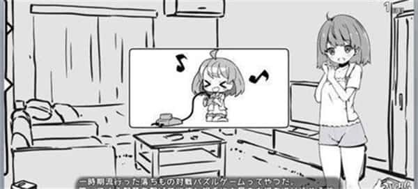 妹同居生活 任务推进 页面配图 2