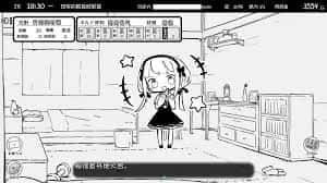 妹同居生活 主线流程 资料图 1