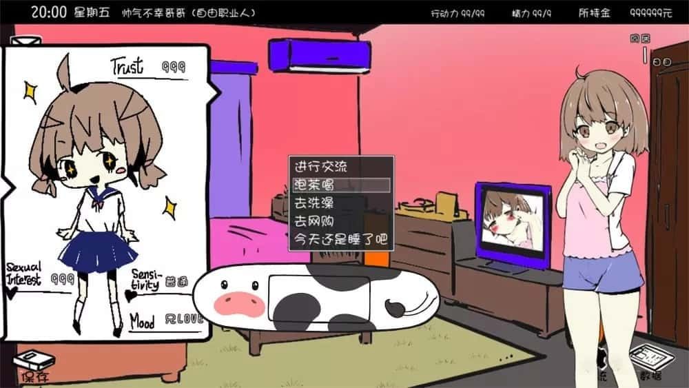 妹同居生活 角色养成 预览图 8