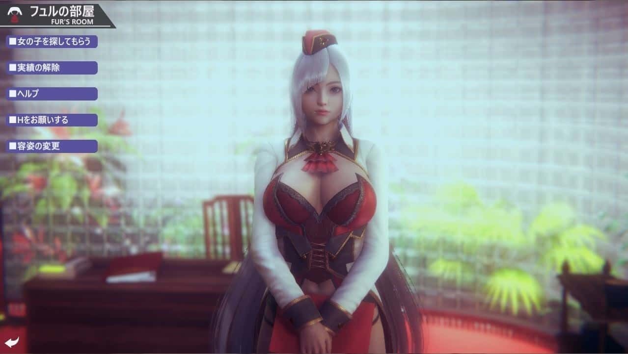 甜心选择2_Honey Select 2 章节事件 场景图 3