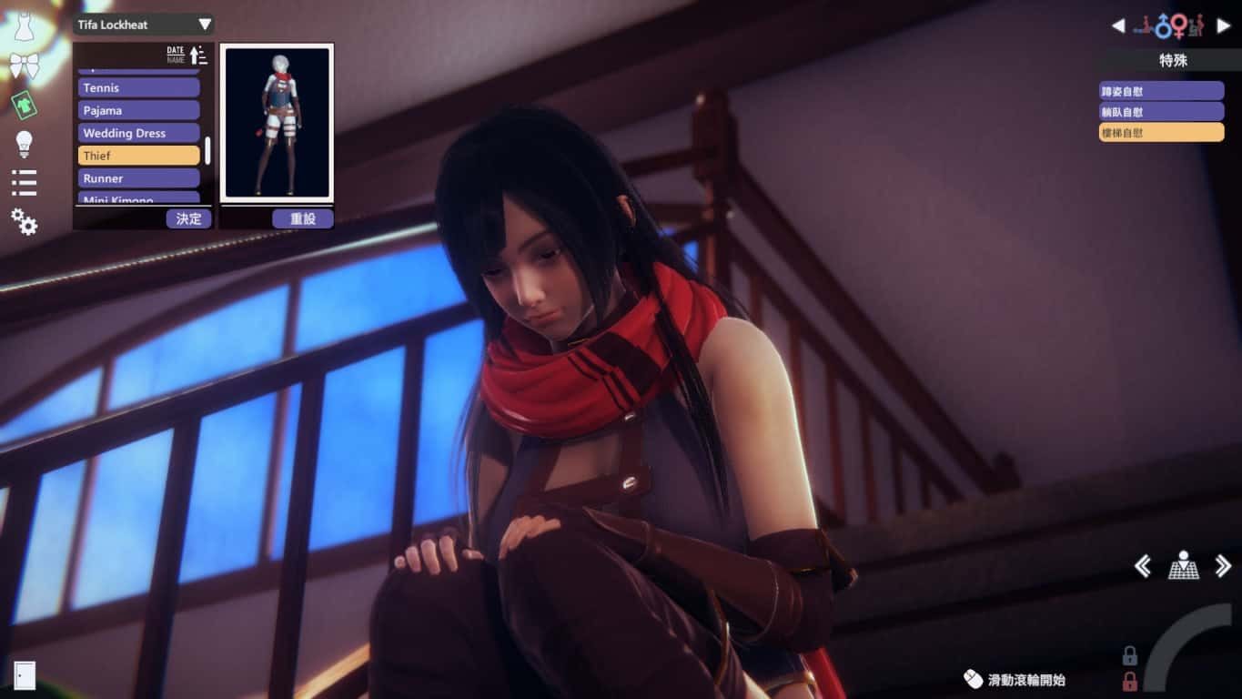 甜心选择2_Honey Select 2 剧情互动 预览图 6