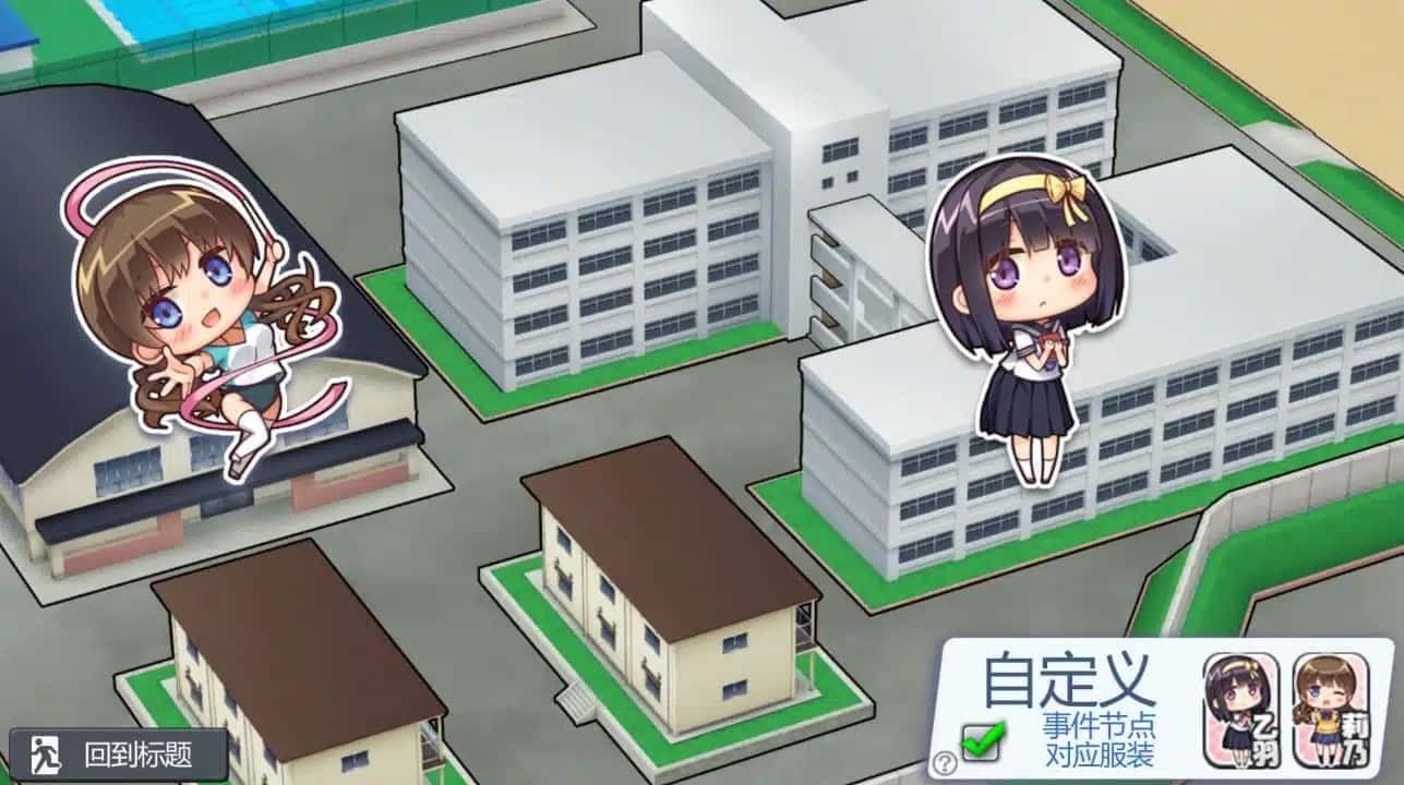夏日之吻 实机画面 演示图 6