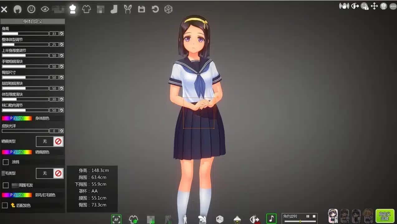 夏日之吻 支线内容 玩法截图 1