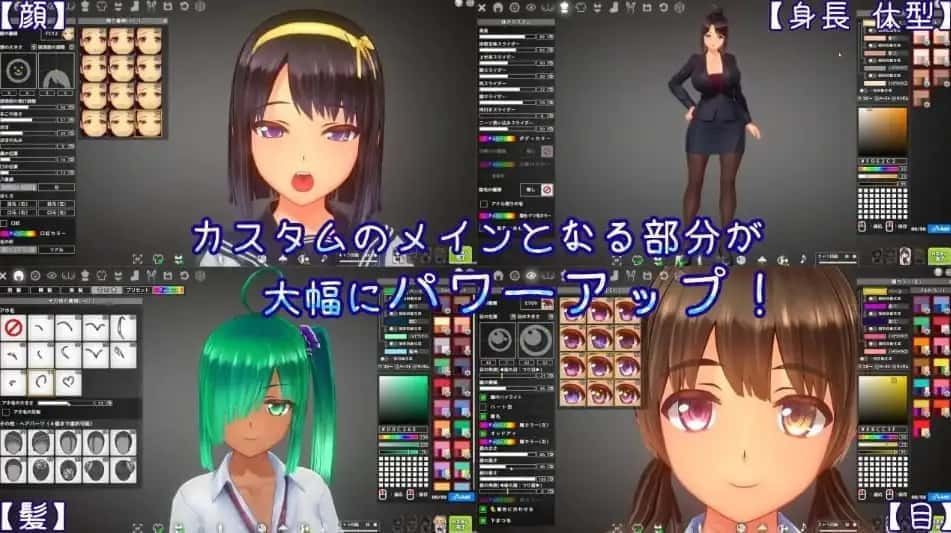 夏日之吻 角色路线 内容截图 5
