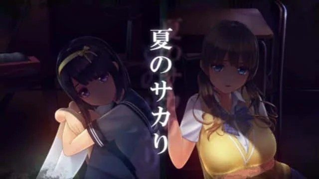 夏日之吻 任务推进 资料图 7