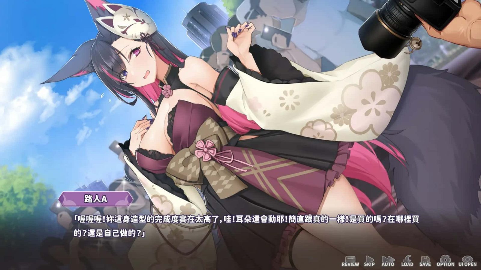 妖狐的深夜直播 中文界面 画面 8