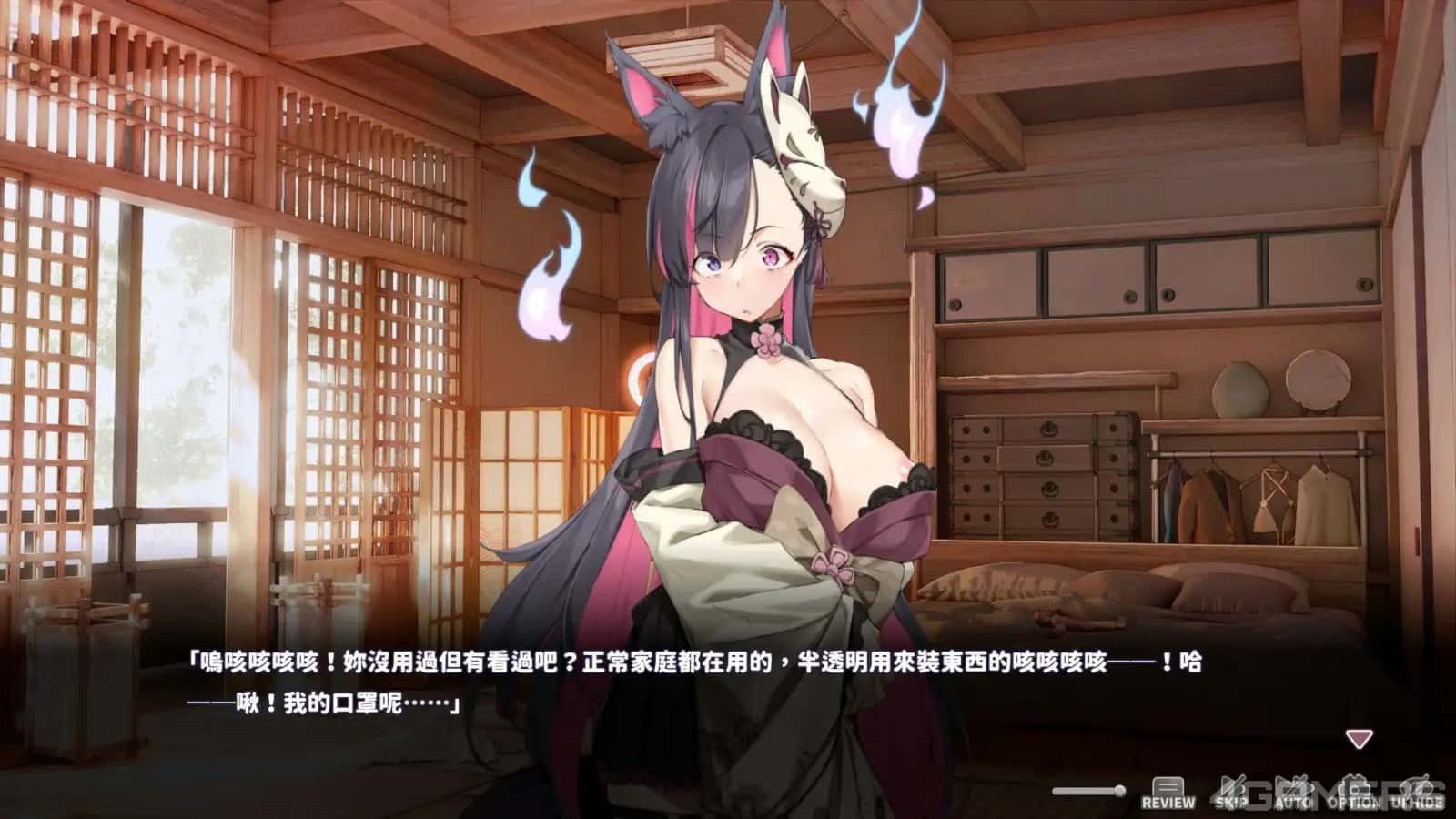 妖狐的深夜直播 支线内容 演示图 5