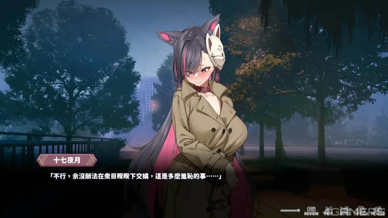 妖狐的深夜直播 支线内容 资料图 3