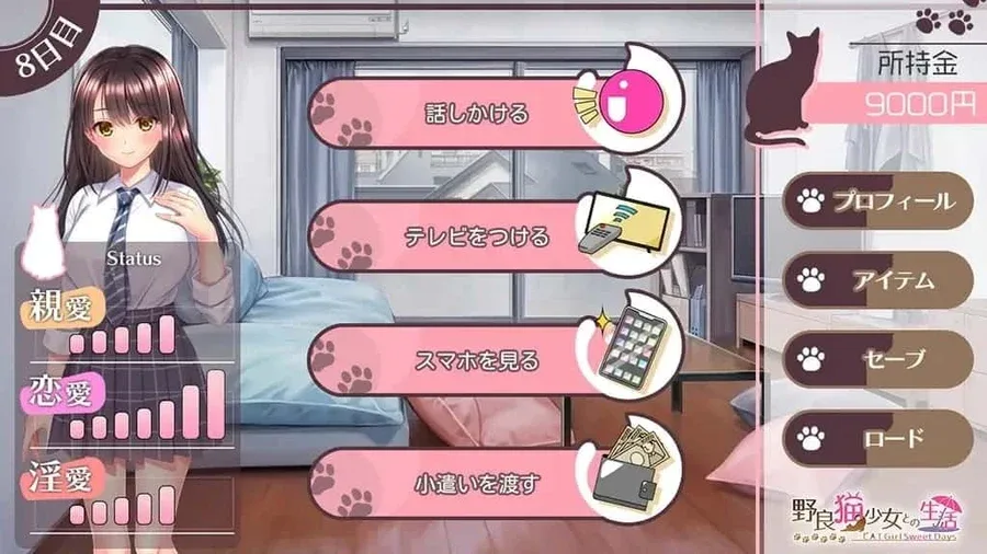 野猫少女的同居生活_Cat Girl Sweet Days 中文界面 展示图