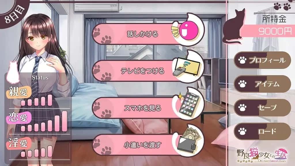 野猫少女的同居生活_Cat Girl Sweet Days 资源内容 详情图 7