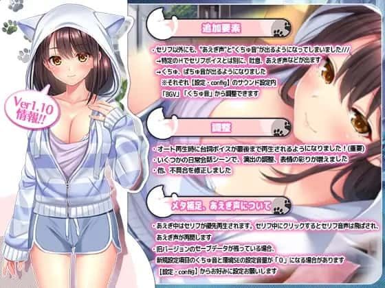 野猫少女的同居生活_Cat Girl Sweet Days 玩法展示 预览图 6