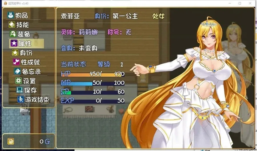 诅咒铠甲2：灵魔女传奇 诅咒铠甲2V7.15中文版｜主线任务和分支选择攻略 封面图