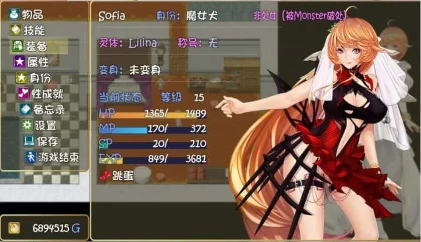 诅咒铠甲2：灵魔女传奇 分支路线 资料图