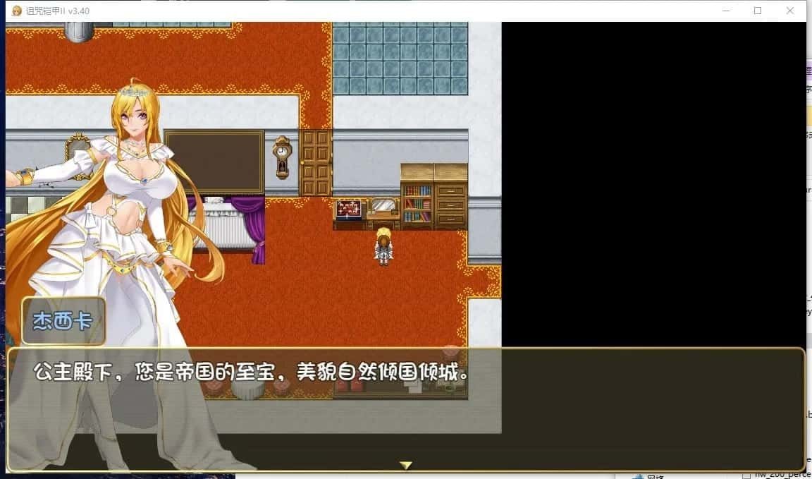 诅咒铠甲2:灵魔女传奇 分支路线 场景图 3