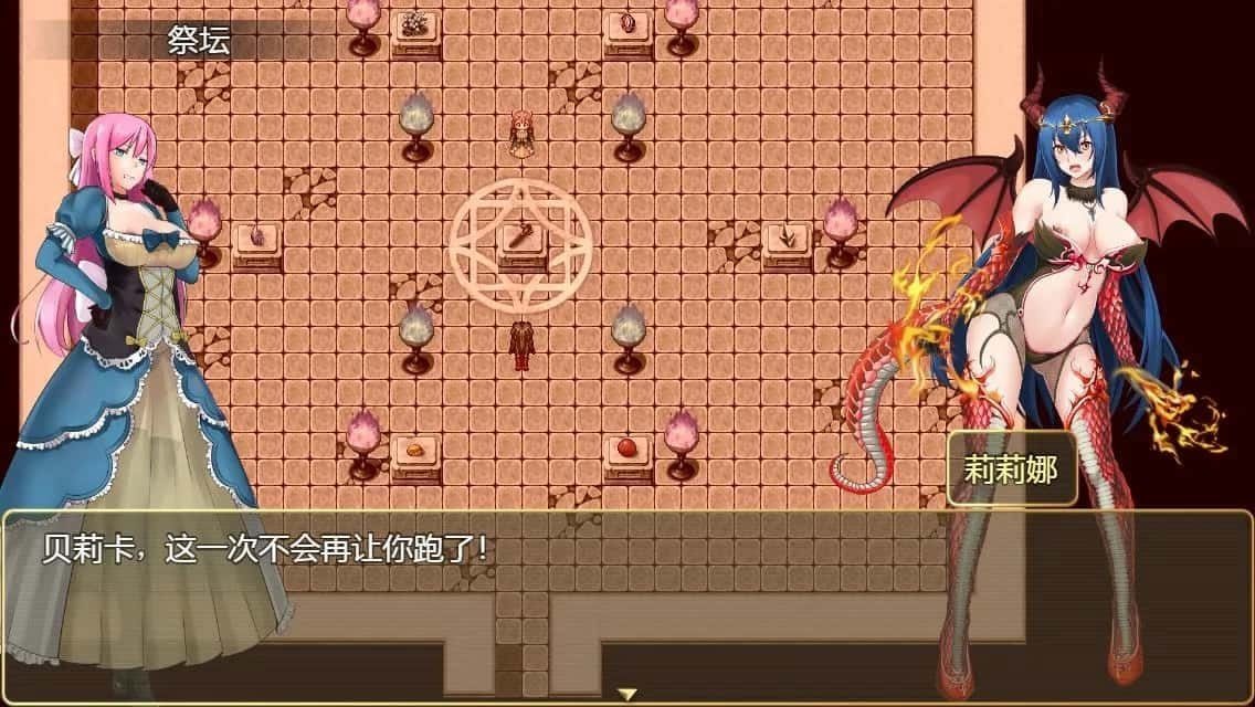 诅咒铠甲2：灵魔女传奇 任务推进 预览图 4