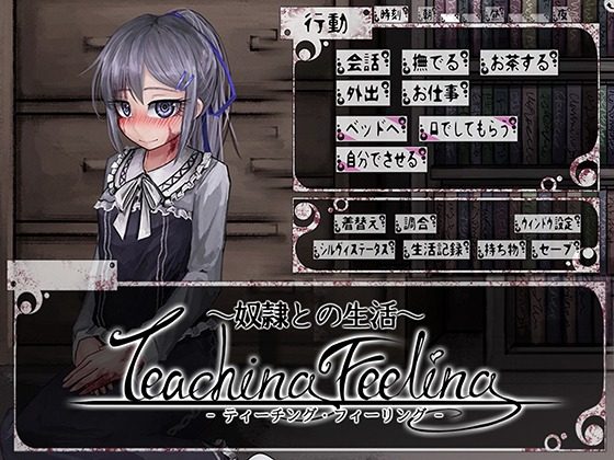 希尔薇 中文版 画面 8