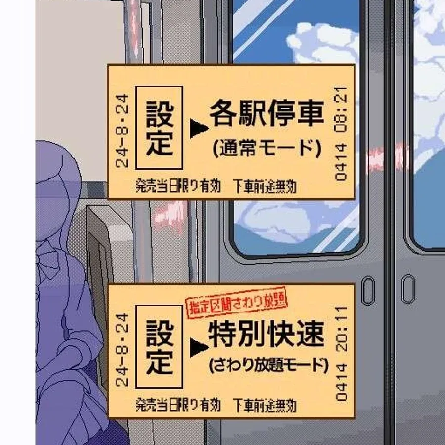校规女子_校則女子 事件触发 展示图