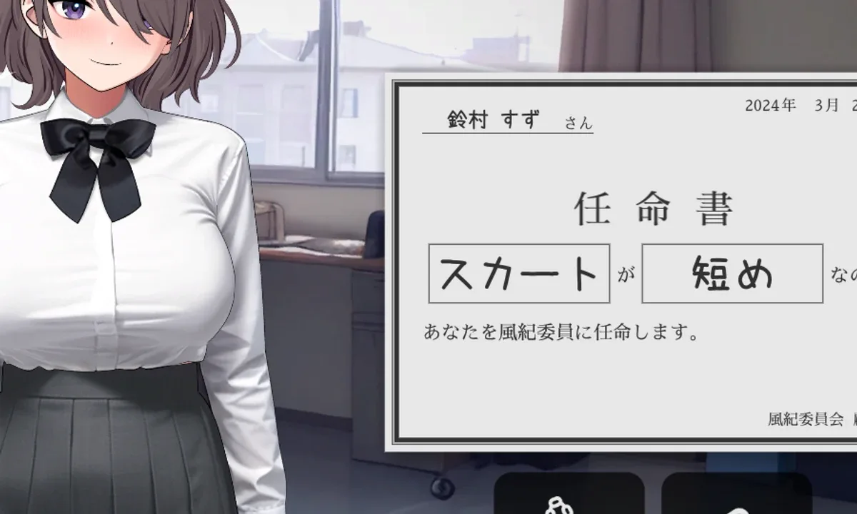 校规女子_校則女子 版本内容 实机截图 4