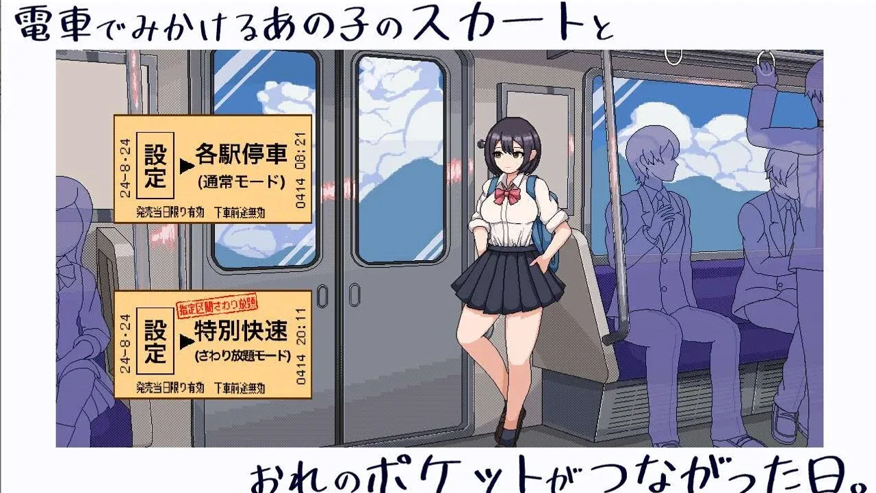 校规女子_校則女子 探索场景 资料图 1