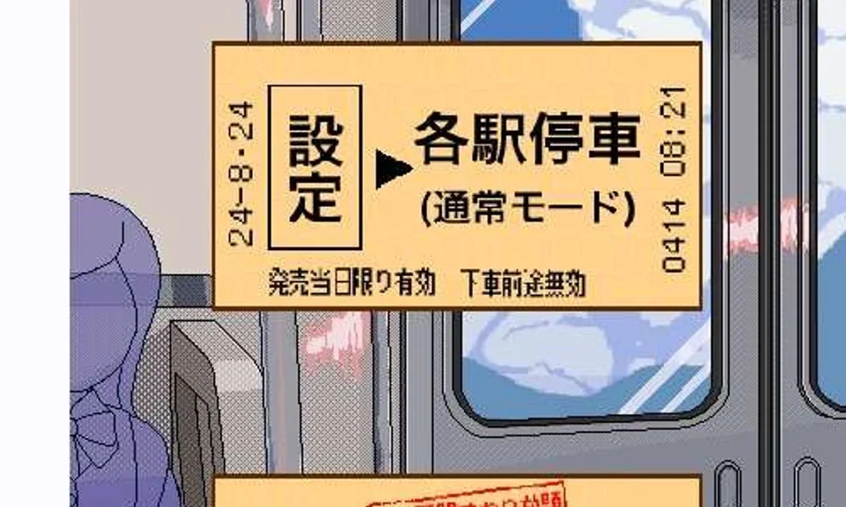 校规女子_校則女子 操作界面 专题图 2