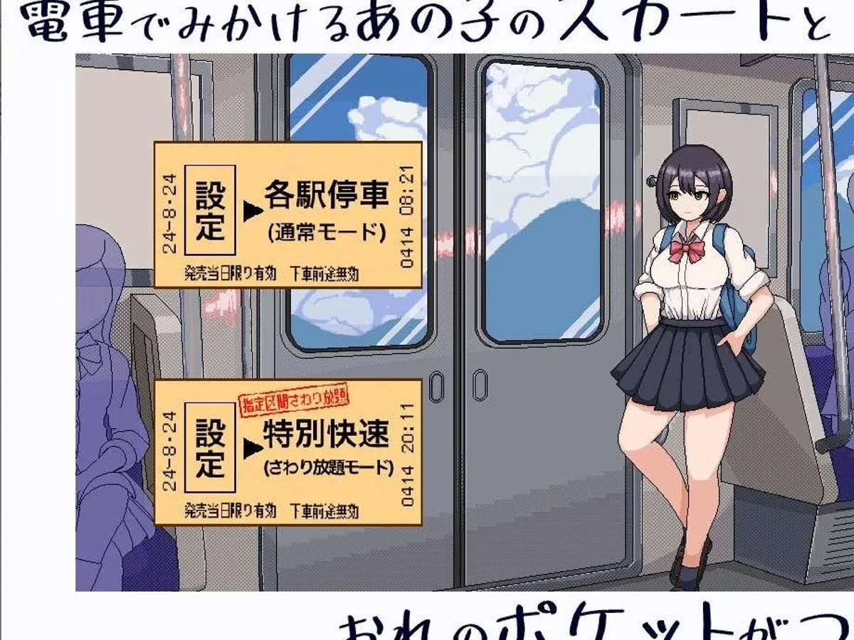 校规女子_校則女子 支线内容 实机截图 2