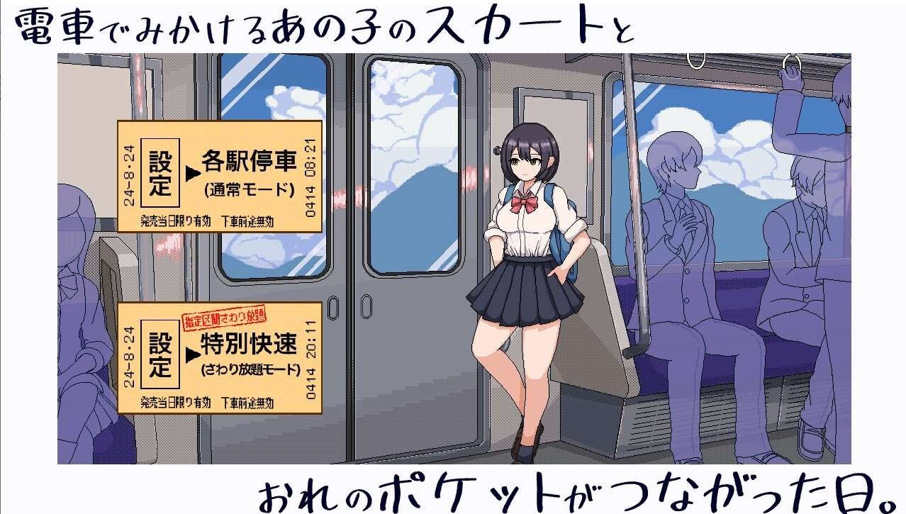 校规女子_校則女子 路线攻略 玩法截图 5