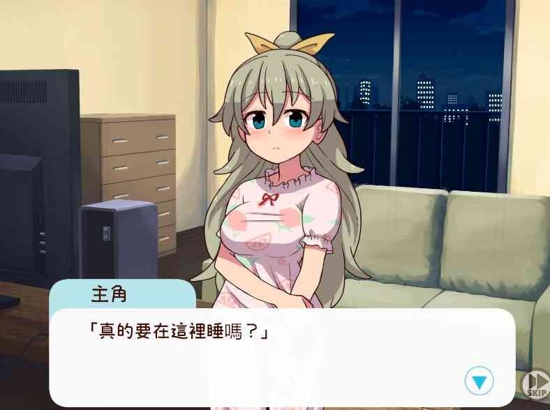 和妹妹一起的一个月 主线事件 画面