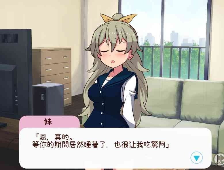 和妹妹一起的一个月 和妹妹一起的一个月攻略大全 新手流程和好感路线 封面图