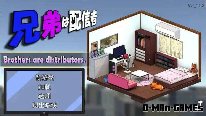 主播兄弟NTR二人 支线内容 实机截图 5